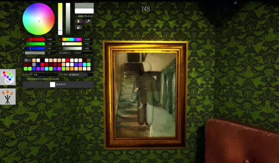 Screenshot from the video game 'Meccha Chameleon'